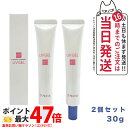 【 】2個セット EVERMERE エバメール UVゲル SPF30 PA++ 30g 日焼け止め 日焼け止め 日やけ止め UVケア 送料無料