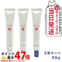 【 】3個セット EVERMERE エバメール UVゲル SPF30 PA++ 30g 日焼け止め 日焼け止め 日やけ止め UVケア 送料無料