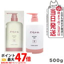 【 選べる】エバメール ゲルクリームS 500g 本体 スキンケア ゲルクリーム ポンプタイプ EVERMERE 保湿クリーム 化粧品 クレンジング ピーリング 保湿 オールインワンゲルクリーム 敏感肌OK 界面活性剤 エタノール 鉱物油 香料無添加