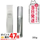 【国内正規品】ラヴィーサ UVホワイトプロテクター 35g 日焼け止め SPF50 PA++++ 日焼け止め Ravissa ALEN 無添加 ポンプ 化粧下地...
