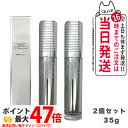【2個セット 国内正規品】ラヴィーサ UVホワイトプロテクター 35g 日焼け止め SPF50 PA++++ Ravissa ALEN 無添加 ポンプ 化粧下地 透明感 美容液 ラヴィーサ UV アレン 日焼け止め 日やけ止め UVケア 送料無料