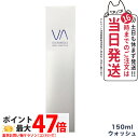 VI COSMETICS ヴィコスメティクス アクア センシティブ アミノウォッシュ 150ml 送料無料