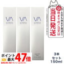 【3本セット・国内正規品】VI COSMETICS ヴィコスメティクス アクア センシティブ アミノウォッシュ 150ml 送料無料