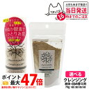 【国内正規品】みんなでみらいを 米ぬか酵素 洗顔 クレンジング 70g 詰替パック 1個/2個セット/3個セット/5個セット 無添加 minnademiraio...