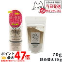 【国内正規品】みんなでみらいを 米ぬか酵素洗顔クレンジング メイク落とし70g 本体 詰め替え用 1本 2本 3本 レフィル 無添加 minnademiraio...