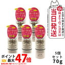 【5個セット】みんなでみらいを 米ぬか酵素洗顔クレンジング 70g メイク落とし minnademiraio/米ヌカ / 酵素 / 洗顔 / クレンジング / ...