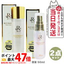 【2点セット 国内正規品】REVI ルヴィ ソームモイストローション 120ml 化粧水 + モイストエッセンス 50ml 美容液 REVISOME 銀座ロッソ...