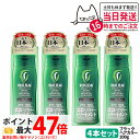 【4個セット】利尻ヘアカラートリートメント(ブラック)200g 無添加 白髪用 白髪染め 男女兼用 ぬれた髪も乾いた髪も使える 用 利尻昆布エキス 髪を傷めない...