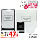【国内正規品】MEDI CHOUTHIQ メディシュティーク 炭酸フェイスパック(10包) 炭酸パック 大人気スキンケア フェイスコルセット 送料無料