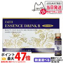 【国内正規品 賞味期限2026/10】FAITH フェース オキシワン エッセンスドリンク R 50ml×10本 美容ドリンク サプリメント ブドウ味 1箱/2箱/3箱 送料無料