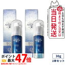 【2個セット】ドクターリセラ アクアヴィーナス プラチナエッセンス 30g Dr.Recella ジェル 海洋深層水 α Gri-X 基礎化粧品 送料無料
