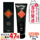 【選べる】エステプロラボ フォースカッター クリーム 230g 1本4役 4Dボディケア FORCE CUTTER CREAM×BODY MAKE 4D Est...