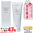 【国内正規品】McCoy マッコイ ノンF シェイプEX 250g ノンエフシェイプイーエックス ボディクリーム ミネラル ヒト幹細胞培養上清液 McCoy N...
