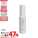 【正規品・箱なし】SHIRO シロ サボン ヘアオイル 30mL 送料無料 箱なし 正規品※ショッパー付属しません
