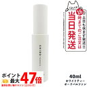 【箱なし】SHIRO シロ ホワイトティー オードパルファン 40ml shiro シロ WHITE TEA EAU DE PARFUM シロ 香水 shiro 香水 送料無料 正規品 2023年リニューアル ※ショッパー付属しません