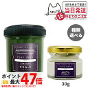 【選べる 国内正規品】オサジ クレイパック Ibuki 180g/30g OSAJI 洗い流し用パック フェイス用 送料無料