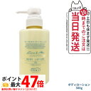【国内正規品 数量限定】オサジ ボディローション Ryo リョウ 300g OSAJI ボディケア 送料無料