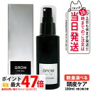 MONNALI GROW モナリ グロー 育毛剤 医薬部外品 100ml ラックシリーズ 頭皮ケア 髪 頭皮 男性 女性 メンズ レディース サロン専売品 1/...