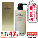 MONNALI TR50 CLEANSING モナリ TR50 クレンジング 500ml ゴールドシリーズ 洗顔料 メイク落とし サロン専売品 1/2本 送料無...