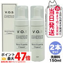 【2個セット 正規品】VOS MF クレンザー 150ml モイストフォーミングクレンザー 洗顔フォーム クレンジング 洗顔 V.O.S ホームケア V3 スピ...