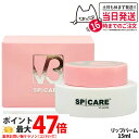 SPICARE ネムリップ 美容液 リップケア スピケア V3 ネムリップ 15ml 唇の保湿・乾燥対策・うるおい持続 リップセラム 唇 美容液 唇 送料無料
