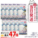 【10個セット】白元アース ビースタイル プリーツタイプ 涼やか心地 【アイスラベンダー】 5枚 マスク 送料無料