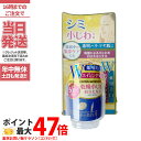 明色化粧品 プラセホワイター 薬用エッセンスクリーム 55g プラセンタ 普通肌 シミ シワ 乾燥 フェイスクリーム