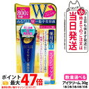 【リニューアル 選べる 国内正規品】明色化粧品 プラセホワイター 薬用美白アイクリーム 30g 1/2/3/4/10本 送料無料
