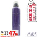 【国内正規品】FAITH フェース ノナティブ 炭酸クレンジング 170g シャンプー 頭皮ケア スペシャルヘアケア 送料無料