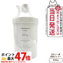 【国内正規品】FAITH フェース エルモイス ボディジェル フィッティング ビッグ 900g ボディ用 保湿 ジェルクリーム 送料無料