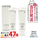【2本セット】 LANCOME ランコム UVエクスペールアクアn SPF50 PA++++ 50mL 日やけ止め用乳液 日焼け止め 日やけ止め UVケア 送料無料