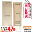 ランコム LANCOME アプソリュ UV / 50ml 日焼け止め UVケア エイジングケア スキンケア SPF50・PA++++ 1本/2本 送料無料