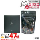 【国内正規品 賞味期限2026/06】POLA ポーラ B.A タブレット B.Aのサプリメント 180粒 お徳用