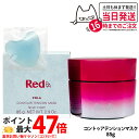 【国内正規品】POLA ポーラ Red B.A コントゥアテンションマスク 85g