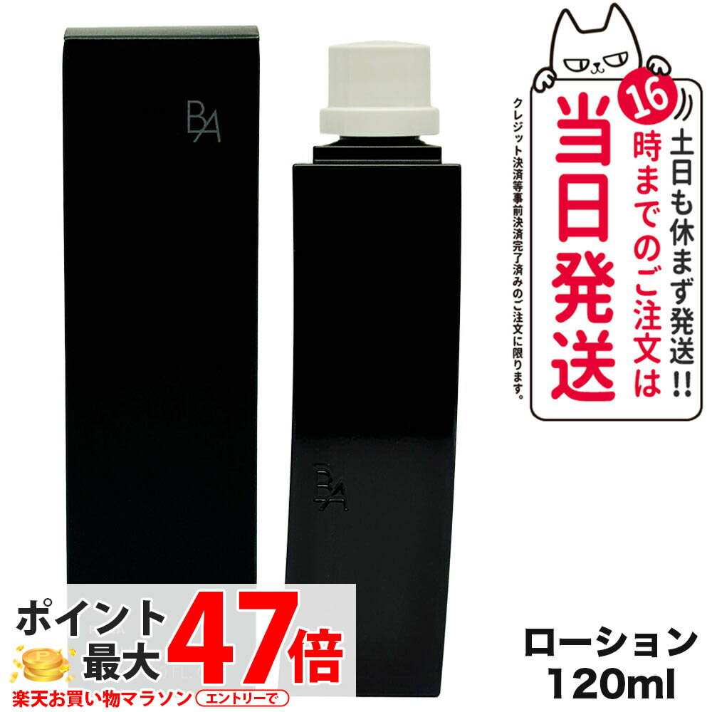 POLAポーラB.AローションNリ...