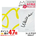 【国内正規品】POLA ポーラ WSシートマスク QXS 7枚入 18mL フェイスマスク ホワイトショット マスク 肌アレ 保湿ケア 無香料 無着色 スキンケ...