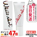 【国内正規品】POLA ポーラ ホワイトショット セラムUV WSセラムUV 45g SPF50+ PA++++ 日焼け止め 1本/2本 送料無料