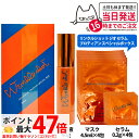 【国内正規品】ポーラ POLA リンクルショット ジオ セラム プロティアン スペシャル ボックス エッセンス 美容液 スキンケア 化粧品 数量限定 送料無料
