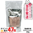 【国内正規品】POLA ポーラ FORM フォルム コンディショナー(ふんわりタイプ)リフィル 490g 日本製 詰め替え用 送料無料