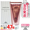 【国内正規品】ミルボン トリートメント ジェミールフラン シルキーシャイニー 180g 1本/2本/3本セット 送料無料
