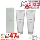【2個セット】NARIS ナリス ルクエ ジェルウォッシュ 150g 洗顔料 LUQUE 送料無料