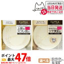 【国内正規品】 EXCEL エクセル クリア ルーセントパウダー NB CP1 ナチュラル CP3 シアーベージュ 20g ベースメイク フェイスパウダー 美容液配合 ツヤ美肌 崩れにくい 1/2個 送料無料