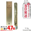 【国内正規品】エレガンス カールラッシュ フィクサー マスカラ下地 7.7g Elegancee ウォータープルーフ処方 透明マスカラ下地 上向きカール キープ...