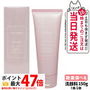 コスメデコルテ イドラクラリティ トリートメント ジェルウォッシュ 150g ジェル 洗顔料 スキンケア 乾燥 保湿 毛穴ケア DECORTE 1/2本 送料無...