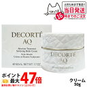 【国内正規品】コスメデコルテ AQ アブソリュート バームクリーム エラスティック 50g ナイトクリーム フェイスクリーム み乾燥 うるおい スキンケア 化粧...