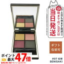 SUQQU スック シグニチャー カラー アイズ / #07 紅咲 - BENISAKI 6.2g 送料無料
