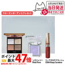 【国内正規品】LUNASOL ルナソル フローズンガーデンコフレ2024 アイカラーレーションN EX03 Frozen Dust シマリングジェリー EX01 Pink Flow リップグロウフラッシュ EX04 Hazy Carmine コフレセット メイクアップキット 送料無料