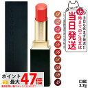 【カラー選べる 国内正規品】スック SUQQU バイブラント リッチ リップスティック 3.7g 04 深支子 口紅 リップライナー メイクアップ 送料無料