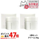 【2個セット】SUQQU スック デザイニング マッサージ クリーム 30g スキンケア メイクアップ 乾燥対策 保湿ケア 保湿 送料無料