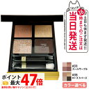 TOM FORD トムフォード アイカラー クォード #31 スー ル サーブル 7g #35 ローズトパーズ 9g アイシャドウ アイシャドー メイクアップ ...